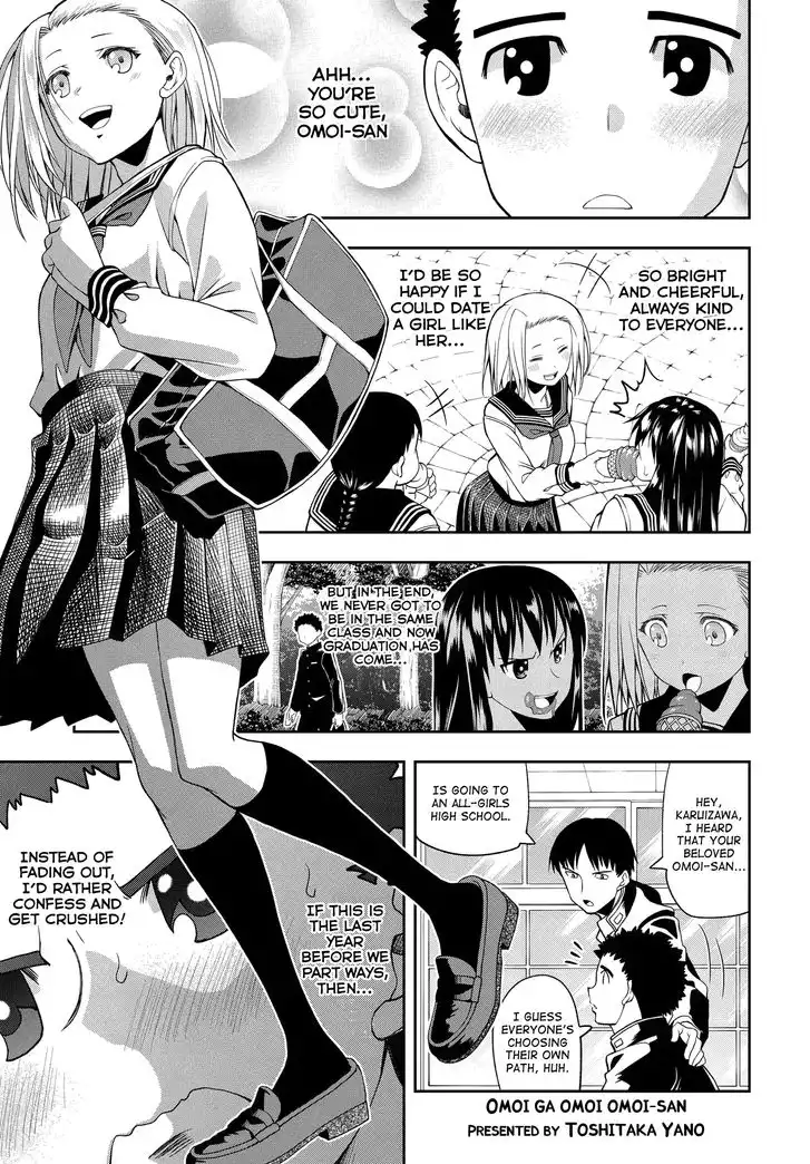 Omoi ga Omoi Omoi-san Chapter 1 1